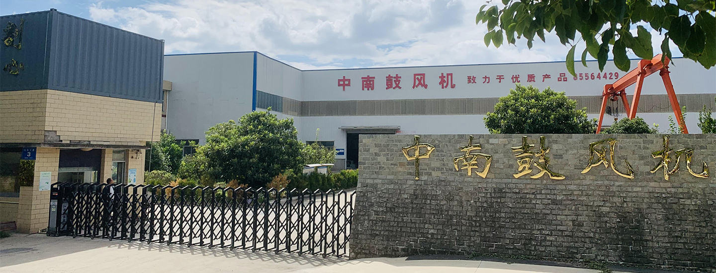 公司简介